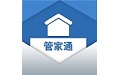 管家通五金店销售管理软件