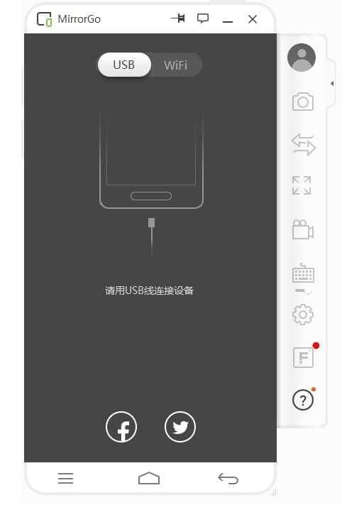 截图