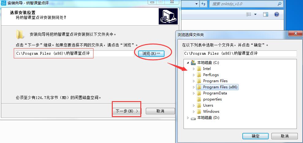截图