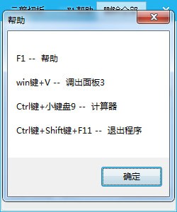 截图