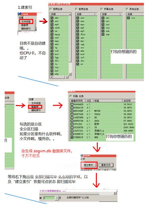 截图