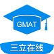 三立Gmat模考系统官方版 v1.0