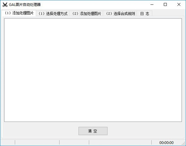 截图