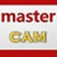 Mastercam 2017中文版