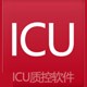 ICU质控软件绿色版 v1.2.1