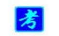 南昊通用评卷分析系统