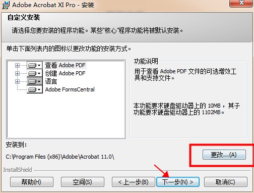 adobe acrobat xi pro for mac 11.0中文破解版dmg