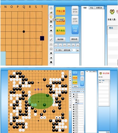 截图