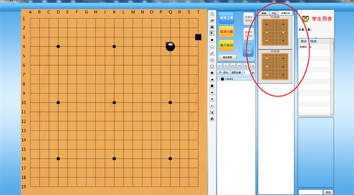 截图