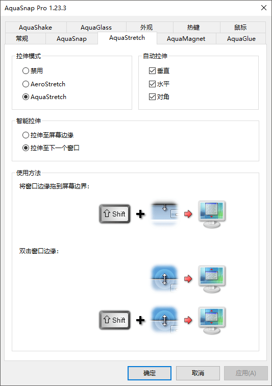 截图