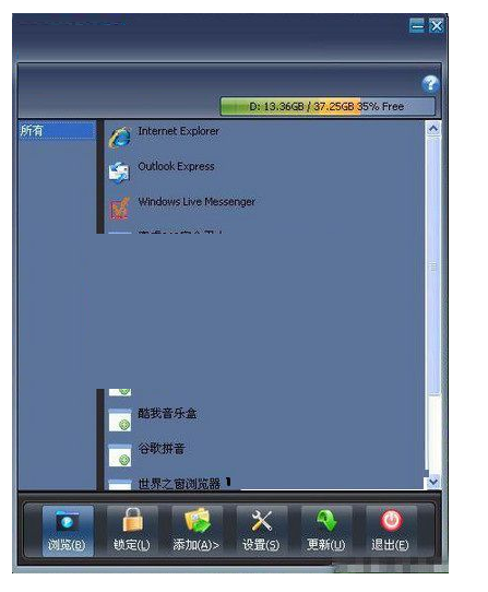 截图