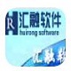 算积数软件