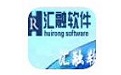 算积数软件
