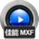 赤兔佳能MXF视频恢复软件