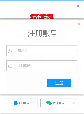 截图