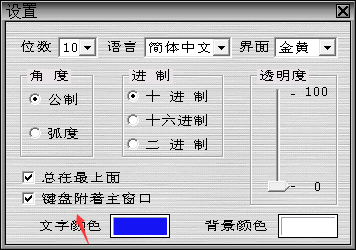 截图