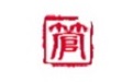 超管批发零售版