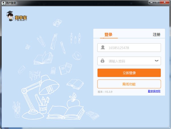 截图