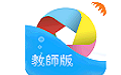 东电微教管理端