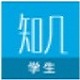 知几