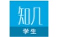 知几