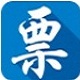 广东省国家税务局电子网络发票应用系统