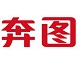 奔图3105DN打印机驱动