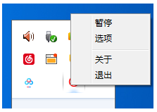 截图