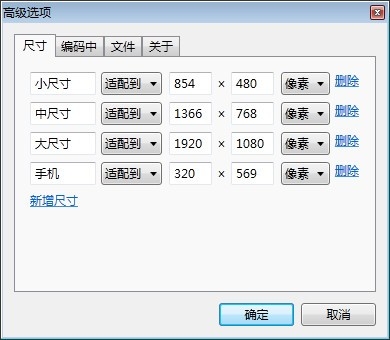 截图
