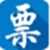 国家税务总局甘肃省税务局电子网络发票系统