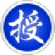 何老师智能备授课平台