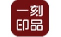 一刻印品自动调色工具