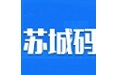 苏城码