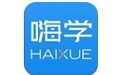 嗨学课堂