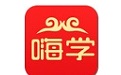 嗨学