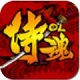 侍魂OL