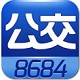 8684公交