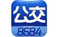 8684公交