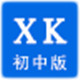 信考中学信息技术北京初中版最新版 v20.1.0.1010