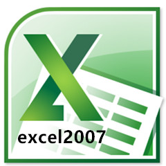 excel2007官方版v12.0.4518.1014