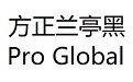 方正兰亭黑Pro Global