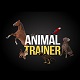 动物训练师中文版