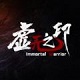 虚无之印电脑版 v1.0