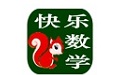 快乐学数学