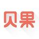 贝果