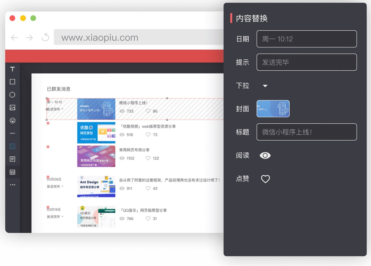 截图