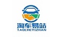 淘车易站