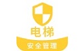 电梯安全管理题库