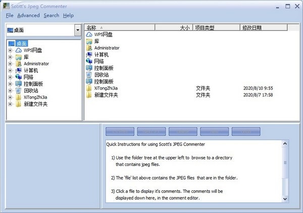 截图