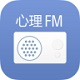 心理FM